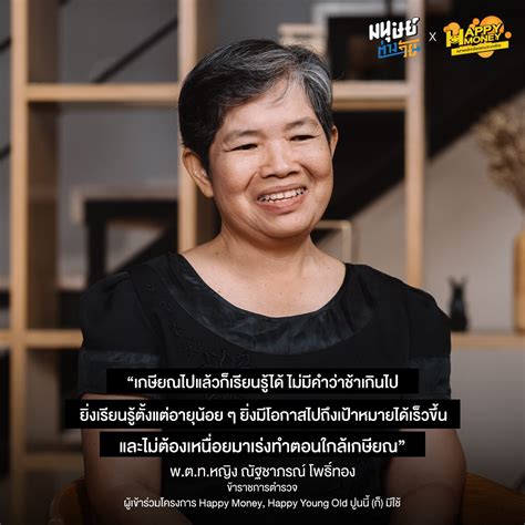 ban10 อยากทำไรก็ทำ|ชีวิตหลังหัดเกษียณ.. มันดีนะ อยากทำไรก็ได้ทำ อยากไปไหนก็ได้ไป .